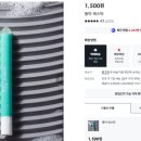 뷰티유튜버 추천 종합해서 써본 다이소 추천 화장품 찐 인생템 6가지 총정리(내돈내산)
