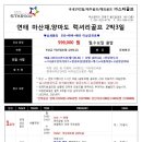 명품투어 이미지