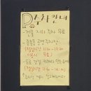 세종면옥