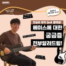 오늘은뮤직학원스튜디오 이미지