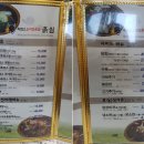 흙심흑염소 이미지