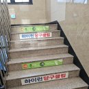 하이런빌딩 이미지