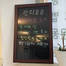 내가할개 | 광주 서구 라운드숄더 어깨 통증 OK체형교정원 솔직후기