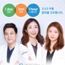 한가람마취통증의학과의원
