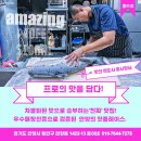 홍이네구이