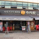 부드럽소 이미지