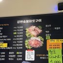 가흥로4 이미지