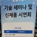 (사)한국조명가협회