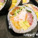 아이콤스타시티(소담동) | 세종 소담동맛집 스시레스토 추천초밥과 후토마끼