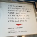 우럭한마리