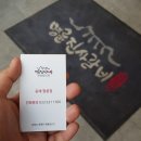 명륜진사갈비동해평릉점 이미지