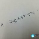 CU 구영푸르지오점 이미지