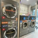 상록수빨래방 이미지