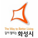 화성태안LH2단지 아파트 네이버블로그