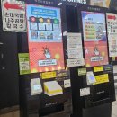 남성주참외(창원) 이미지