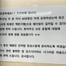 진선보쌈 이미지