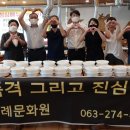 장례문화원 이미지