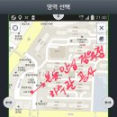 사거리수도공사 - 687 | 사거리수도공사