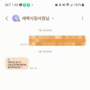 라도헤어 마륵점