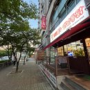 일번출구옛날통닭
