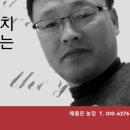 산내골농장 이미지