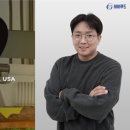 연사