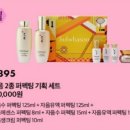 아모레미성