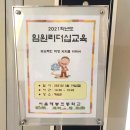 서울매봉초등학교 이미지