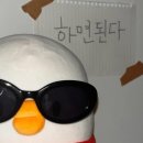 GR(울산광역시 울주군)-[상북로]-하-3 | 부산독학기숙학원 찾는다면? 1년 지나고 올리는 부산 독학재수 후기