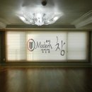 계룡인테리어 이미지