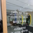 전주 덕진동 여자 긴머리 레이어드컷 복구펌 미용실 후기