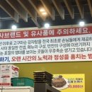 육일식당송천직영점 이미지