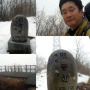 삼수령목장 | 20151215-16 매봉산 함백산 태백산 종주 #1 (삼수령에서 두문동재까지)