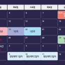더립스