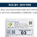 홍도한성수산 이미지
