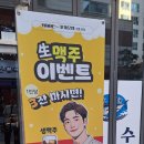 도담동_한신휴시티중앙 | 세종 도담동 맛집 술집 꼬끼오뎅 세종 도담점 주마카세 추천