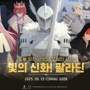 주식회사 더던 이미지