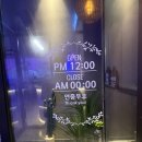 제주횟집애월밤바다 | 제주 애월 횟집 애월밤바다 내돈내산 맛집 후기