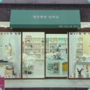벨롱벨롱