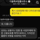 법률사무소강변