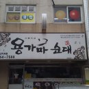 산업로1(남) 이미지