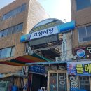 북신전통시장 이미지