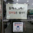 새미찬영농조합법인 이미지
