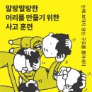 장사래도서관 이미지