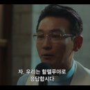 K-수리남 이미지