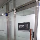 특허법인명