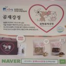 곰재웅치마을 이미지