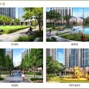 e편한세상 비전센터포레 이미지