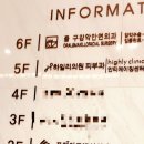 에이포의원 이미지