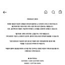 오소이